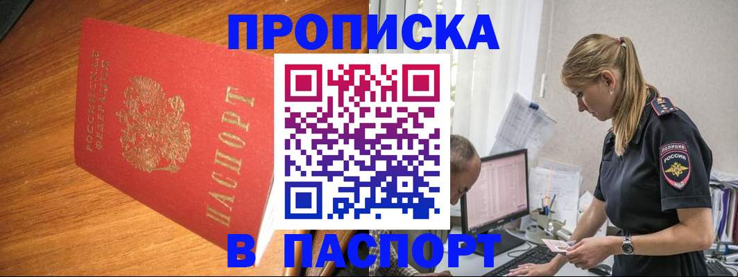 регистрация для дет. сада в Заречном