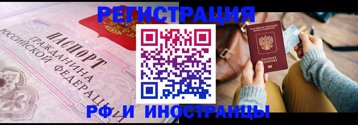 регистрация для дет. сада в Заречном